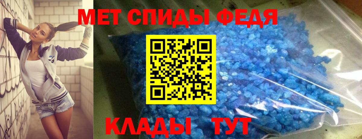 АМФЕТАМИН VHQ Губаха