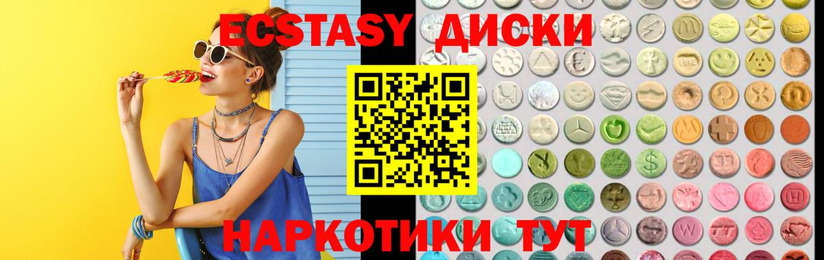 Cocaine  ГАШИШ  Меф   Губаха  NBOMe  ГАШ  Вход с VPN  MDMA  Марихуана 