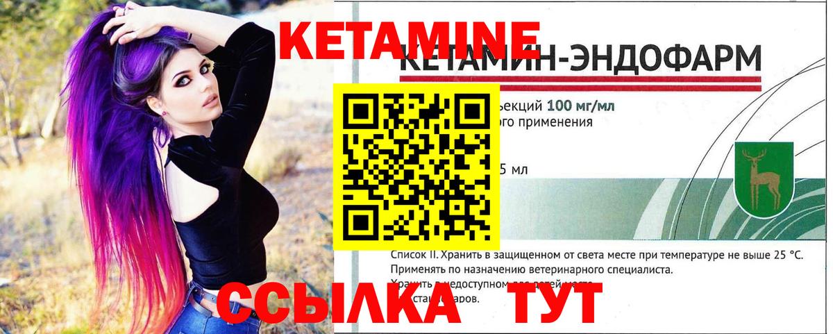Губаха  маркетплейс официальный сайт  Вход с VPN  Кетамин VHQ 