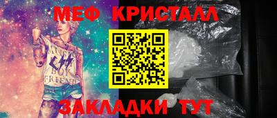 соль ск Гатчина