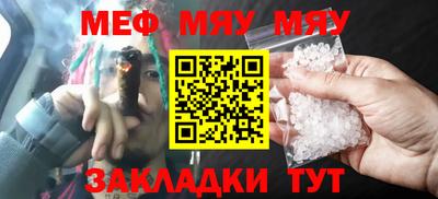 амф Гагарин