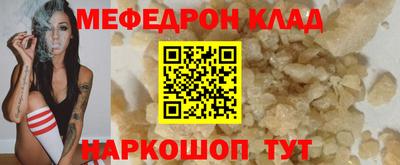 амф Гагарин