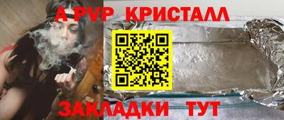 соль ск Гатчина