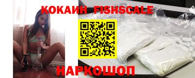наркотики Гай