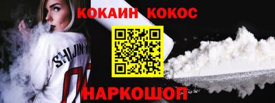 наркотики Гай