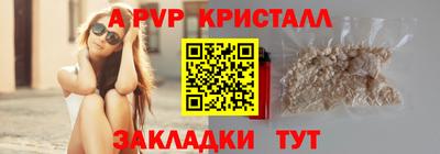 соль ск Гатчина