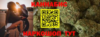 наркотики Гай