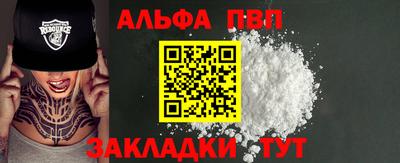 наркотики Гай