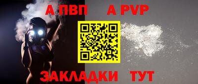 наркотики Гай