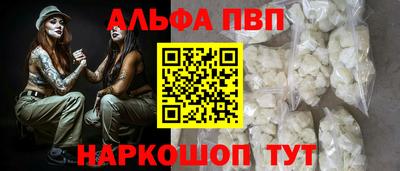 соль ск Гатчина