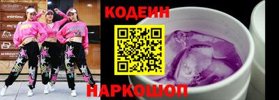 наркотики Гай