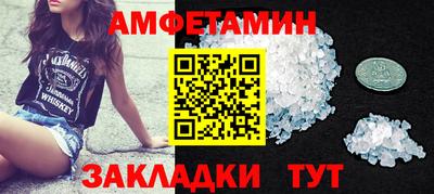 амф Гагарин