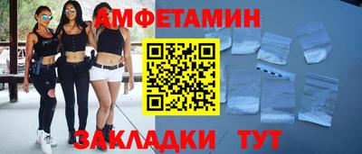 амф Гагарин