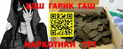 наркотики Гай