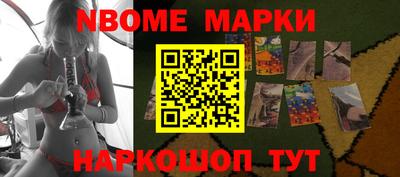 наркотики Гай