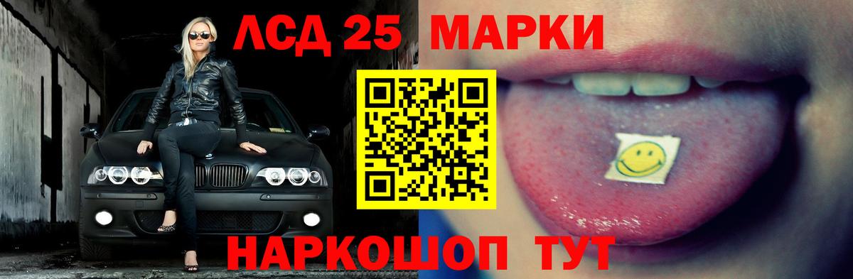 Губаха  LSD-25 экстази ecstasy  Вход с VPN 