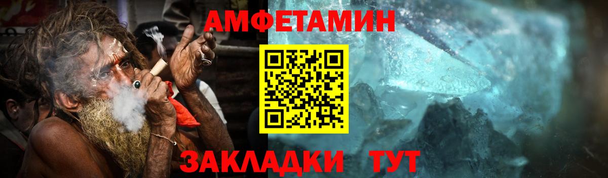 Губаха  МЕТАМФЕТАМИН витя  Вход с VPN 