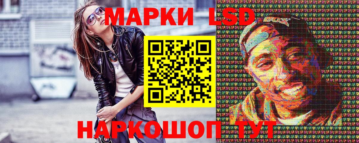 Марки NBOMe 1,8мг  Вход с VPN  Марки 25I-NBOMe  Губаха 