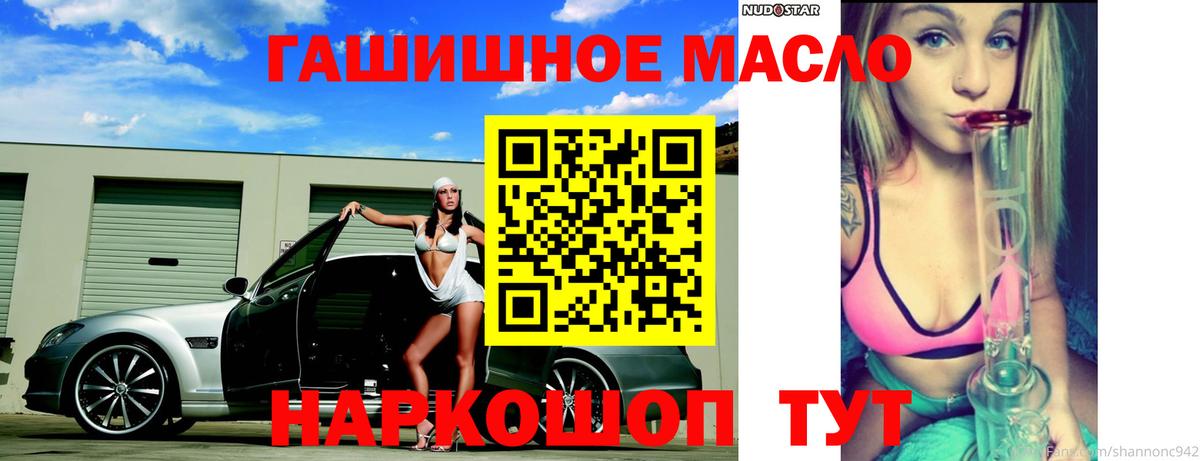 Губаха  Дистиллят ТГК вейп  Вход с VPN 
