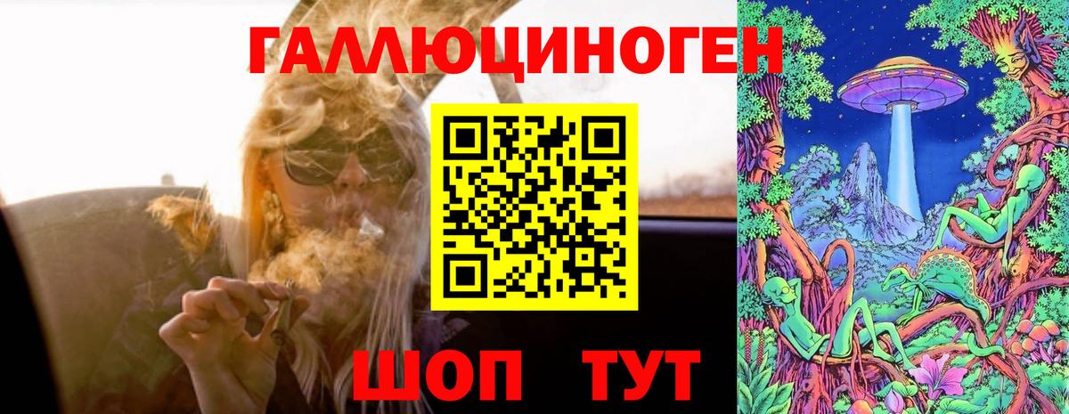Галлюциногенные грибы Magic Shrooms  Галлюциногенные грибы мухоморы  Вход с VPN  Губаха 