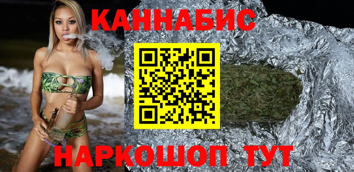 Каннабис тримм Губаха