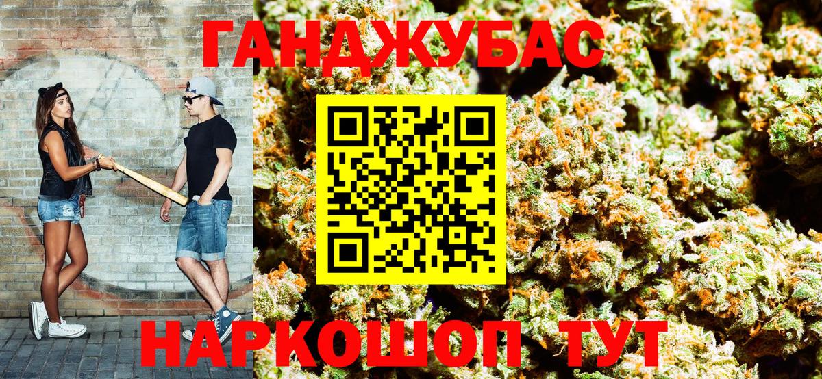 Конопля планчик  МАРИХУАНА VHQ  Губаха  Вход с VPN  Конопля LSD WEED 